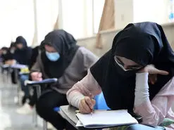 آغاز خوداظهاری داوطلبان کرونایی کنکور کارشناسی ارشد ۱۴۰۰