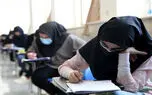 آغاز خوداظهاری داوطلبان کرونایی کنکور کارشناسی ارشد ۱۴۰۰