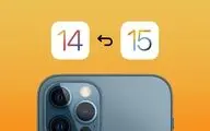 برای بازگشت iOS 15 به iOS 14 چکار کنیم؟