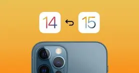برای بازگشت iOS 15 به iOS 14 چکار کنیم؟