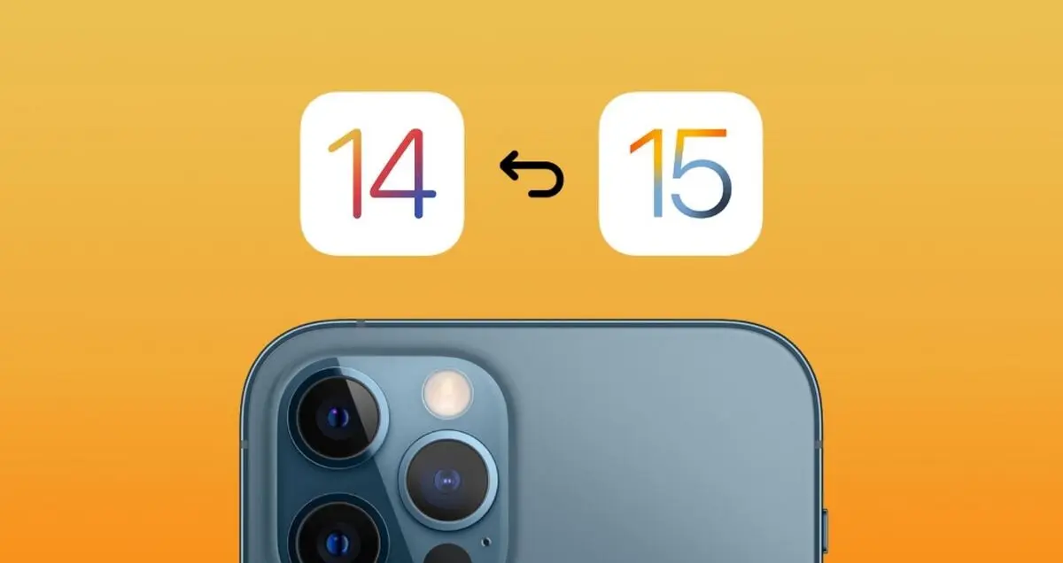 برای بازگشت iOS 15 به iOS 14 چکار کنیم؟