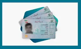 صدور بیش از 4 میلیون قطعه کارت هوشمند ملی تولید داخل