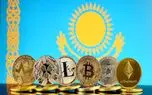 پرداخت مالیات بر اساس قانون استخراج ارزهای دیجیتال در قزاقستان