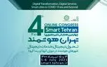 چهارمین رویداد بین المللی تهران هوشمند آغاز به کار کرد