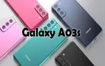 گوشی گلکسی A03s به تراشه هلیو G35 مجهز می‌شود