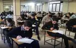ثبت‌نام المپیاد دانش آموزی علوم و فناوری نانو تمدید شد