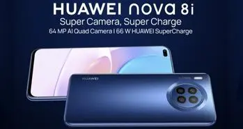 گوشی نووا 8i همراه پردازنده اسنپدراگون ۶۶۲ رسما رونمایی شد