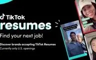 قابلیت رزومه های تیک تاک به افراد جویای کار کمک می‌کند
