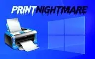 مشکل PrintNightmare از طریق آپدیت جدید ویندوز قابل حل است