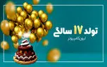 فروشگاه لیون کامپیوتر به مناسبت تولد 17 سالگی خود برنامه‌های مهیجی دارد!