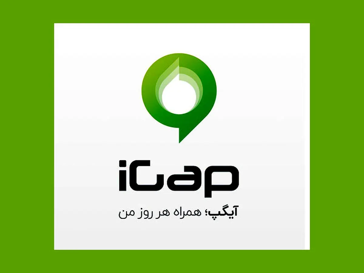 رکورد عجیب امتیاز برای پیام‌رسانی که نصبش اجباری است | انتقام دانشجویان دانشگاه آزاد از «آی‌گپ»
