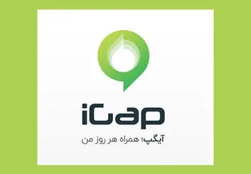 رکورد عجیب امتیاز برای پیام‌رسانی که نصبش اجباری است | انتقام دانشجویان دانشگاه آزاد از «آی‌گپ»