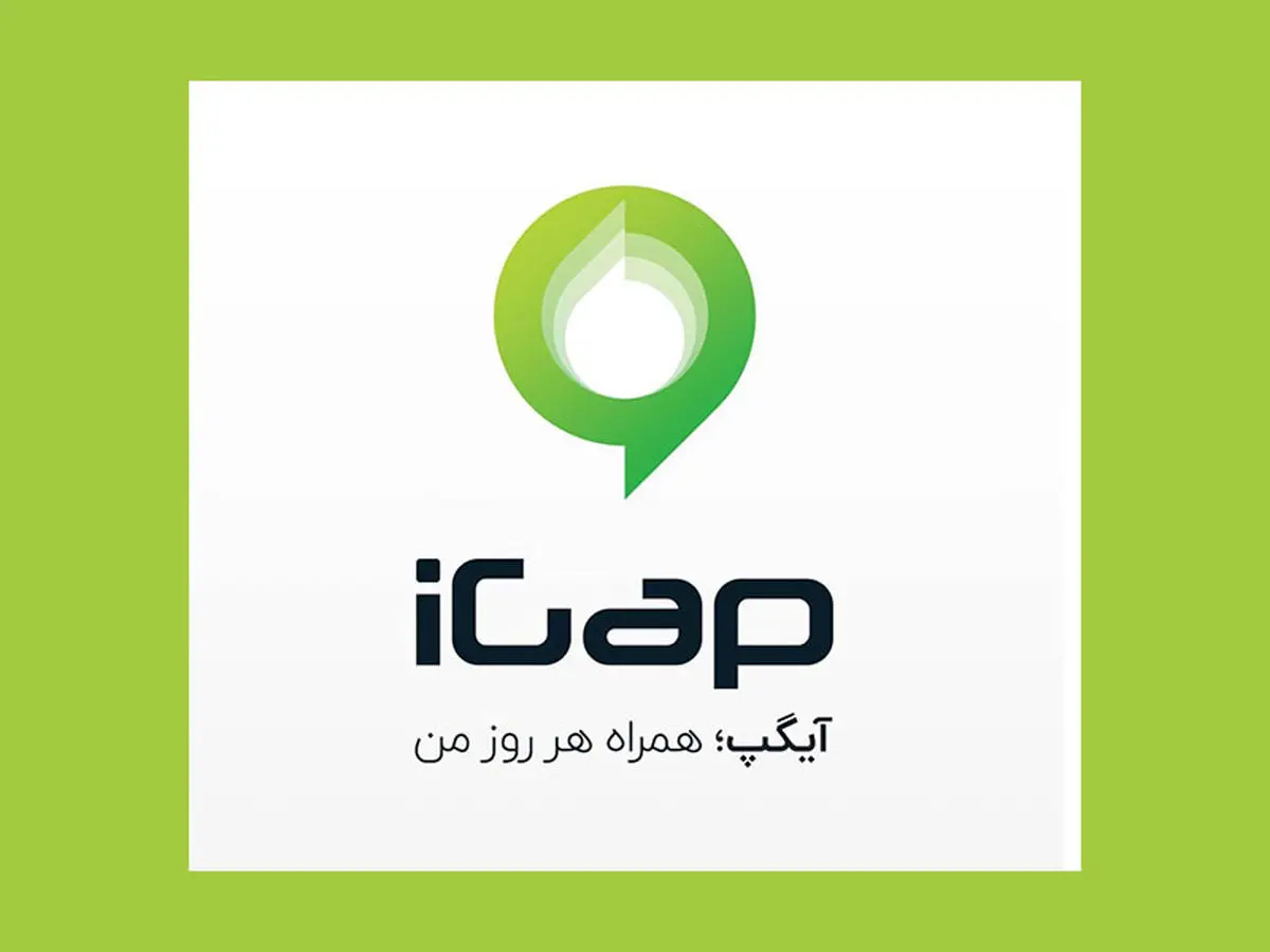 رکورد عجیب امتیاز برای پیام‌رسانی که نصبش اجباری است | انتقام دانشجویان دانشگاه آزاد از «آی‌گپ»