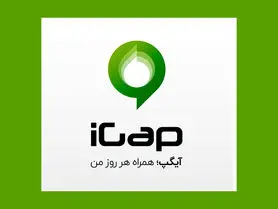 رکورد عجیب امتیاز برای پیام‌رسانی که نصبش اجباری است | انتقام دانشجویان دانشگاه آزاد از «آی‌گپ»