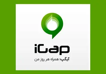 رکورد عجیب امتیاز برای پیام‌رسانی که نصبش اجباری است | انتقام دانشجویان دانشگاه آزاد از «آی‌گپ»