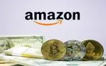 احتمال اضافه شدن بیت کوین به‌عنوان روش پرداخت در آمازون