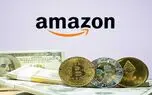 احتمال اضافه شدن بیت کوین به‌عنوان روش پرداخت در آمازون