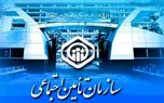 آموزش ورود به سایت تأمین اجتماعی | چطور از خدمات سایت تأمین اجتماعی استفاده کنیم؟