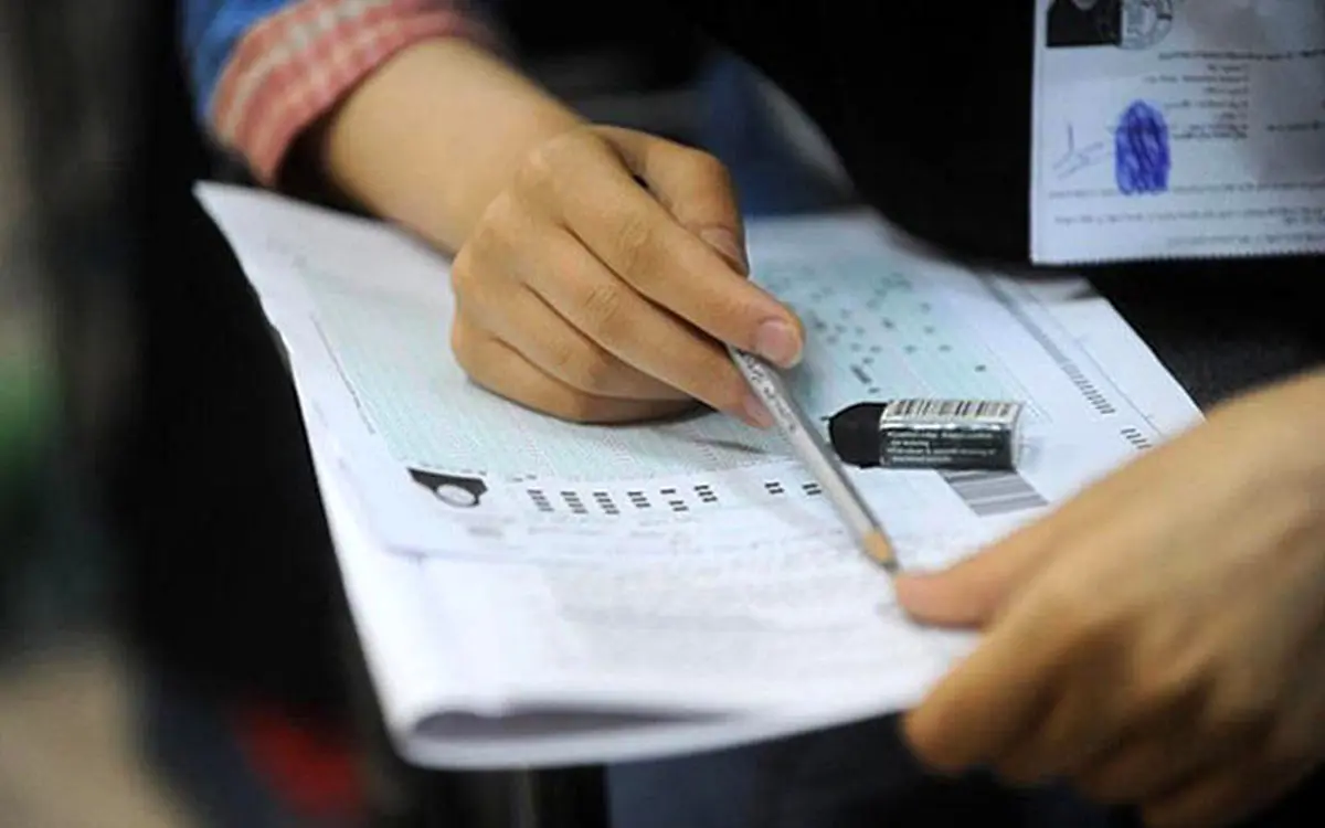 توزیع کارت کنکور کارشناسی‌ ارشد ۱۴۰۰ در سایت سنجش