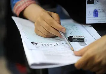 توزیع کارت کنکور کارشناسی‌ ارشد ۱۴۰۰ در سایت سنجش