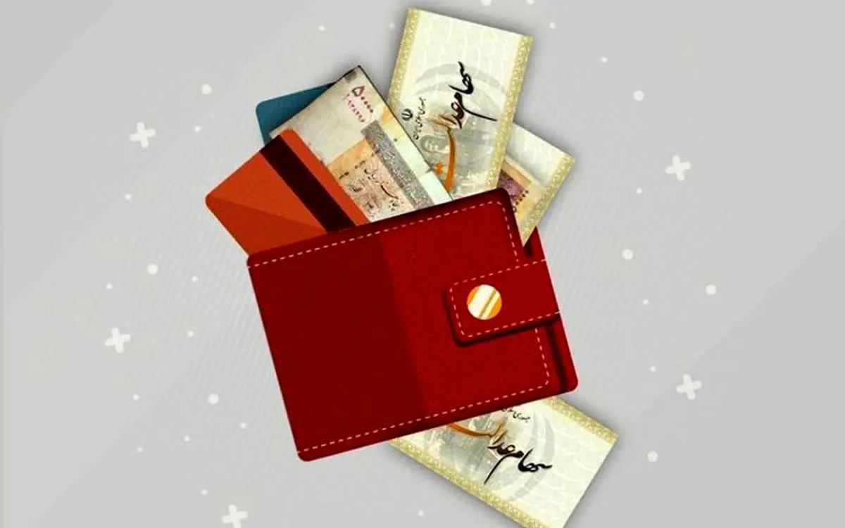 فروش سهام عدالت از چه زمانی آغاز می‌شود؟