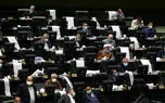 طرح «صیانت از حقوق کاربران در فضای مجازی» فردا در مجلس بررسی می‌شود