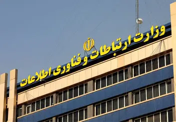 انتخاب وزیر ارتباطات دولت بعدی با این ۱۲ شاخص!