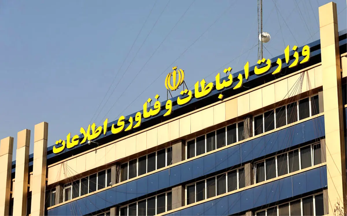 انتخاب وزیر ارتباطات دولت بعدی با این ۱۲ شاخص!