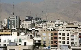 وام یارانه ای مسکن برای سه دهک پایین جامعه