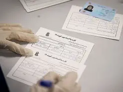 کارت واکسن کرونا چیست و به چه دردی می‌خورد؟