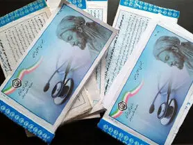 دریافت هزینه نسخه الکترونیک در داروخانه‌ها غیرقانونی است!