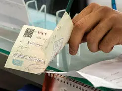 امکان استعلام چک در سایت اینترنتی بانک مرکزی فراهم شد