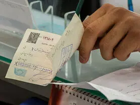 امکان استعلام چک در سایت اینترنتی بانک مرکزی فراهم شد