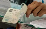 امکان استعلام چک در سایت اینترنتی بانک مرکزی فراهم شد