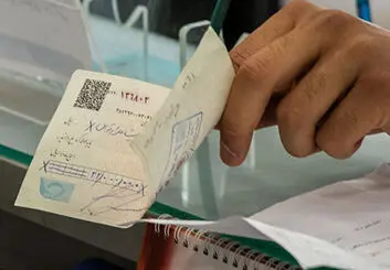 امکان استعلام چک در سایت اینترنتی بانک مرکزی فراهم شد