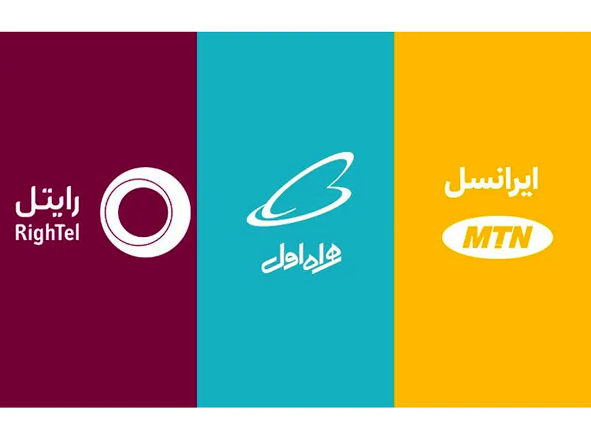 رتبه اول رایتل در سهم بازار اپراتورهای تلفن همراه