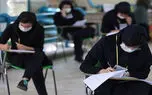 انتخاب رشته آزمون سراسری ۱۴۰۰ آغاز شد