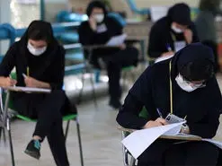 انتخاب رشته آزمون سراسری ۱۴۰۰ آغاز شد