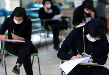 انتخاب رشته آزمون سراسری ۱۴۰۰ آغاز شد