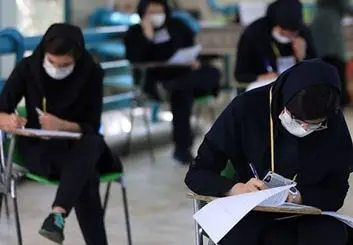 انتخاب رشته آزمون سراسری ۱۴۰۰ آغاز شد