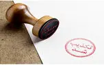 تکذیب شد: واکسیناسیون متولدین ۱۳۴۸ تا ۱۳۸۱ شایعه است!
