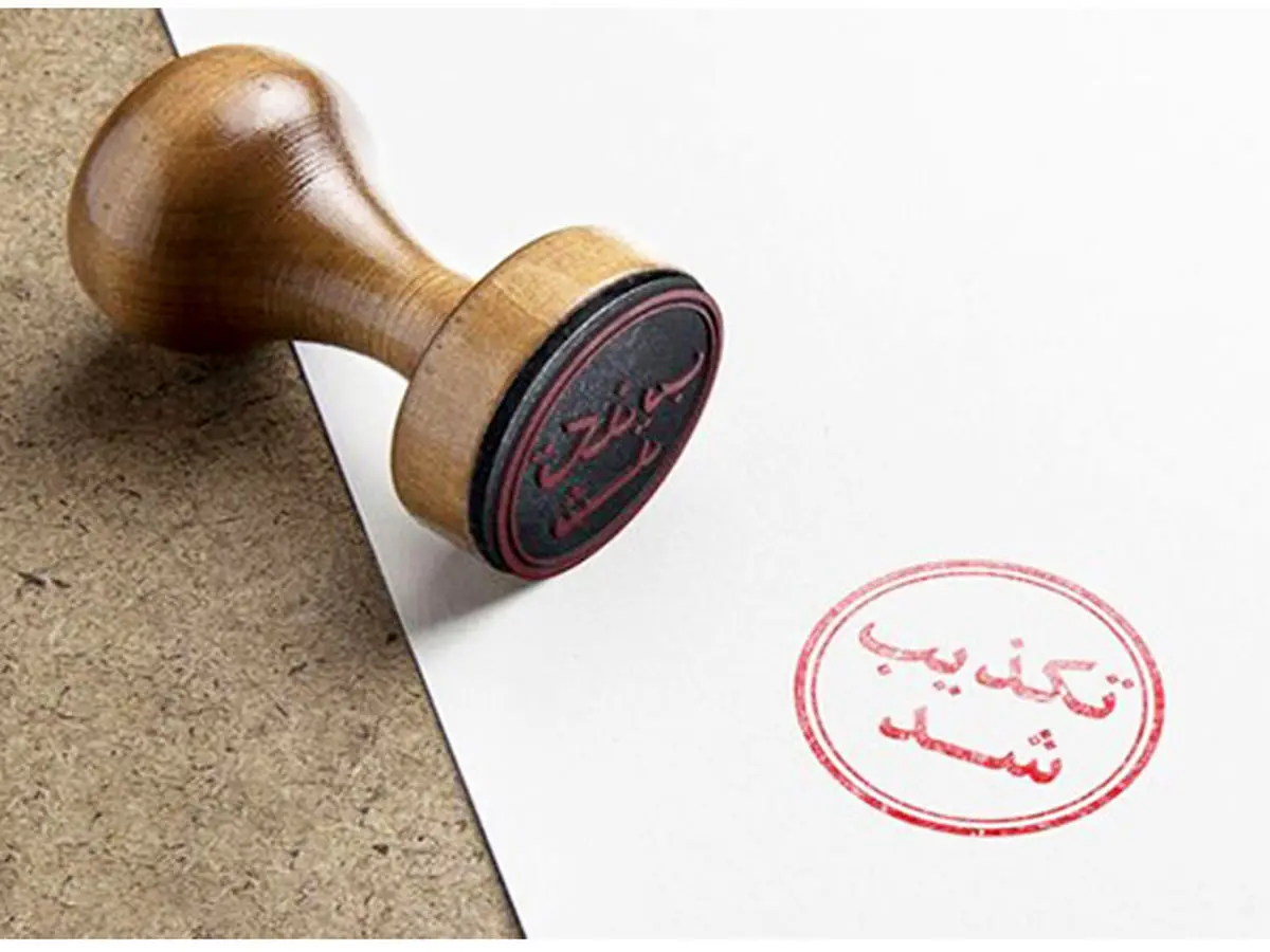 تکذیب شد: واکسیناسیون متولدین ۱۳۴۸ تا ۱۳۸۱ شایعه است!