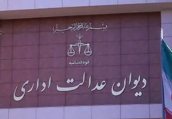 فوق‌العاده ایثارگری با احتساب سه چهارم خدمت سربازی