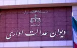 فوق‌العاده ایثارگری با احتساب سه چهارم خدمت سربازی