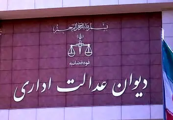 فوق‌العاده ایثارگری با احتساب سه چهارم خدمت سربازی