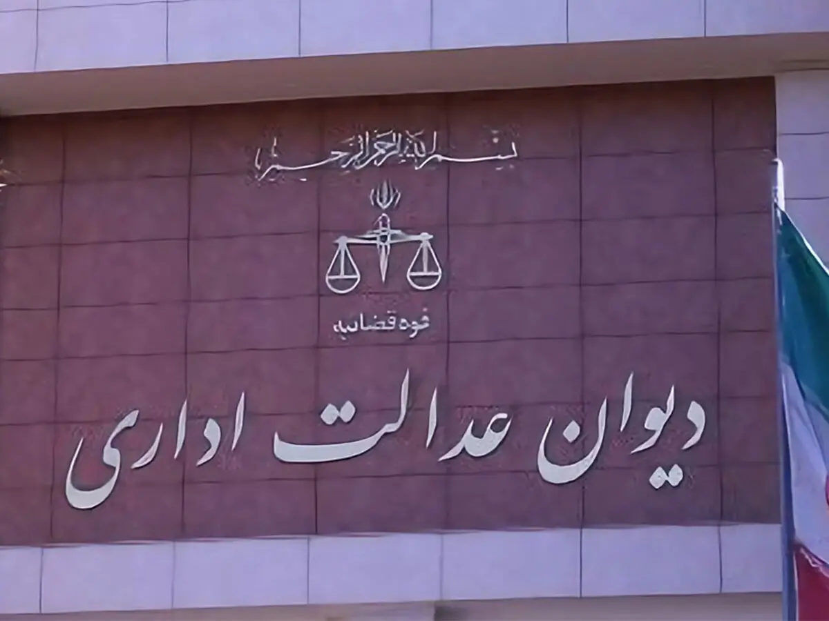 فوق‌العاده ایثارگری با احتساب سه چهارم خدمت سربازی