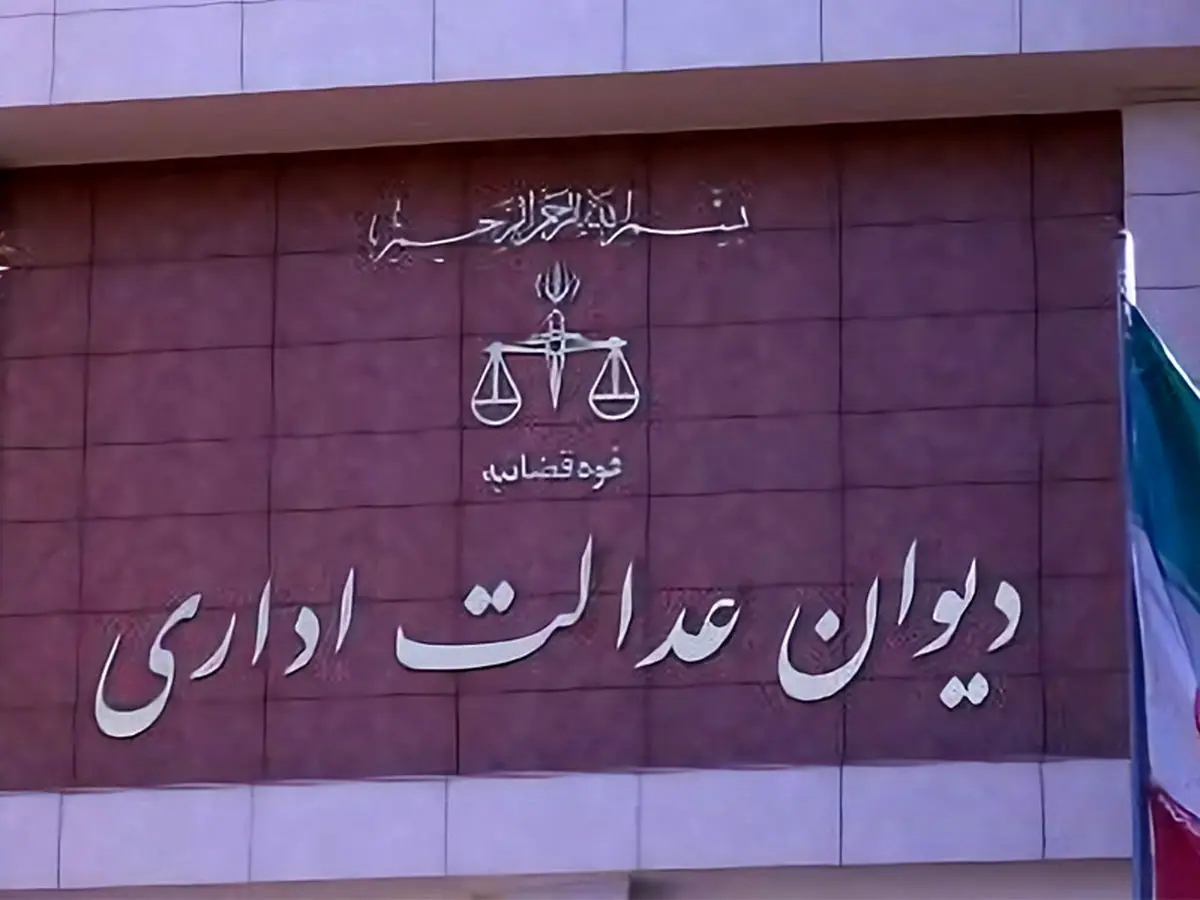 فوق‌العاده ایثارگری با احتساب سه چهارم خدمت سربازی