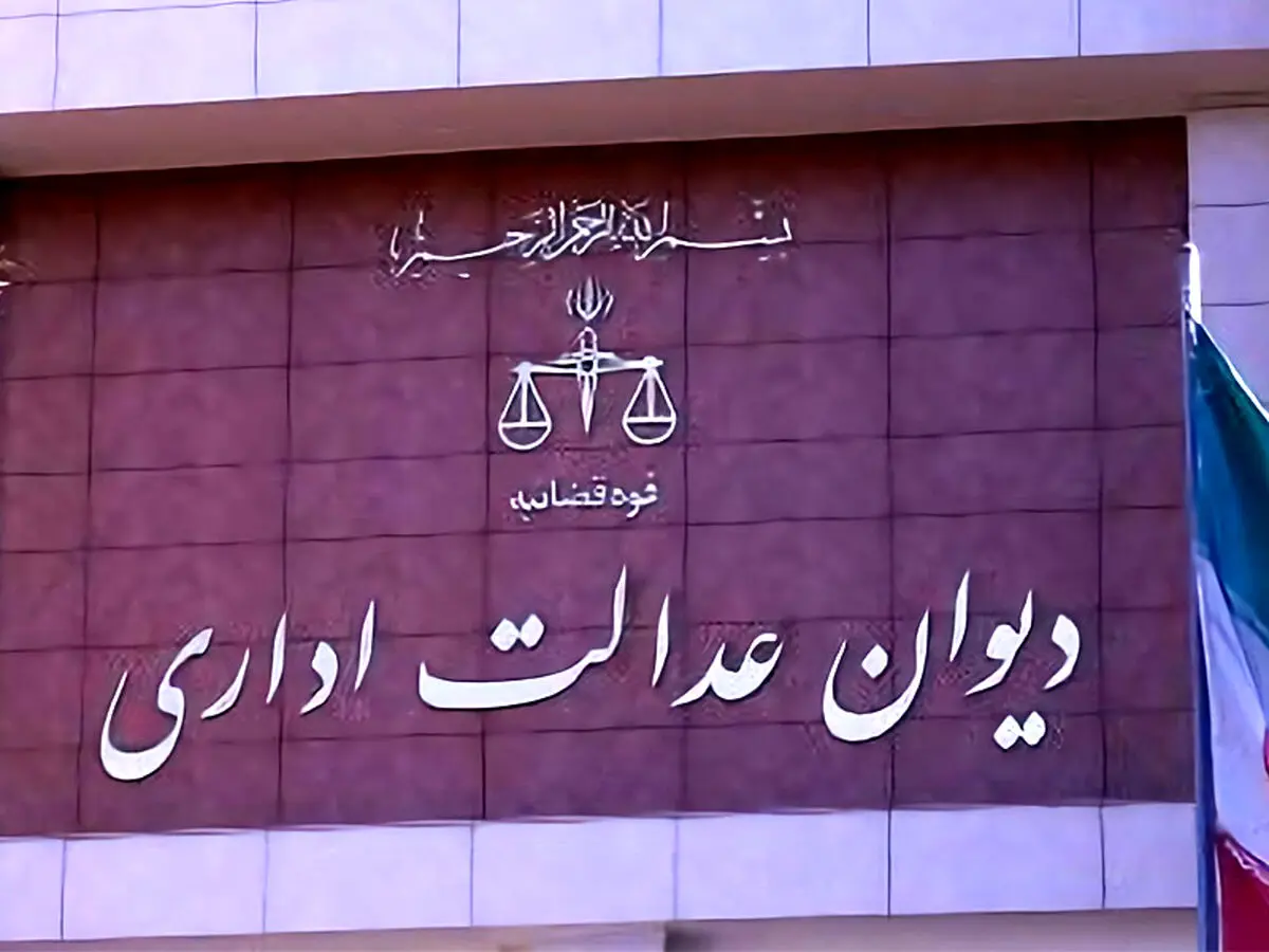 فوق‌العاده ایثارگری با احتساب سه چهارم خدمت سربازی