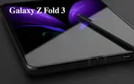مشخصات گلکسی Z Fold 3 در تصاویر واقعی فاش شد | پشتیبانی از قلم S Pen