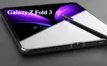 مشخصات گلکسی Z Fold 3 در تصاویر واقعی فاش شد | پشتیبانی از قلم S Pen